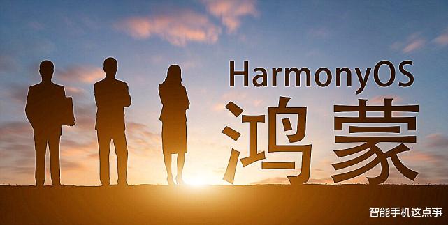 网管|三足鼎立谁最拉垮?安卓13、鸿蒙3.0、iOS16都传出了新消息