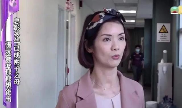 娱乐圈|退圈20多年的知名女星，3年前还拒绝复出，如今却被自己打脸