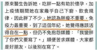 林志玲|林志玲代孕生子？理由让人发笑