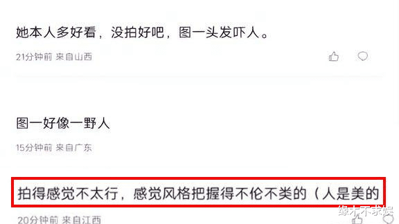 迪丽热巴|摄影师说迪丽热巴没化妆、没修图，网友怀疑其说谎，粉丝连忙解释