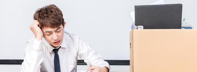 裁员|企业要倒闭的五个征兆:除了裁员和不发工资,还有一点要保持警惕