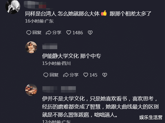 伊能静|伊能静晒小米粒高清正脸照，称女儿思念外婆高兴落泪，大S被骂惨