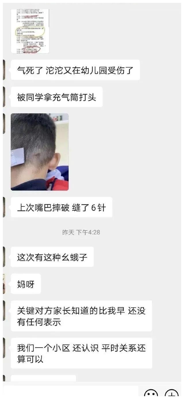 鲁医生打男童事件反转?知情人:鲁医生儿子多次受伤,嘴缝了6针