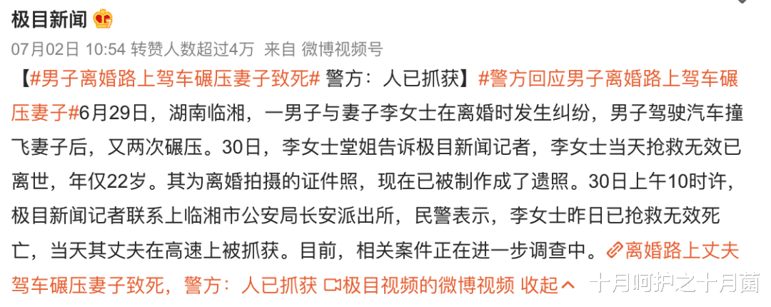 又是唐山!女子被男友开车反复碾压致死,监控又一细节曝光:这次真藏不住了