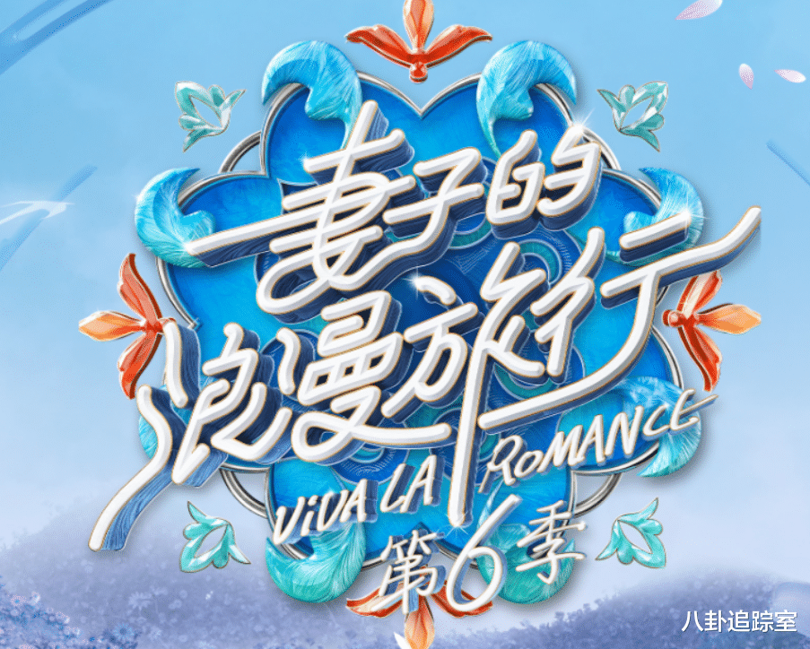 苗苗|因一档综艺人设崩塌!苗苗诉说被孤立经历,网友:多反省自己