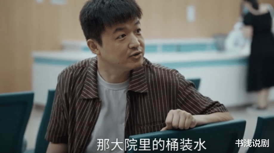 包贝尔|笑得越憨,演技越稳!《县委大院》包贝尔,把“本色出演”玩出花