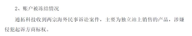 b-2轰炸机|美国律所围剿中国跨境卖家,PayPal是沉默的帮凶