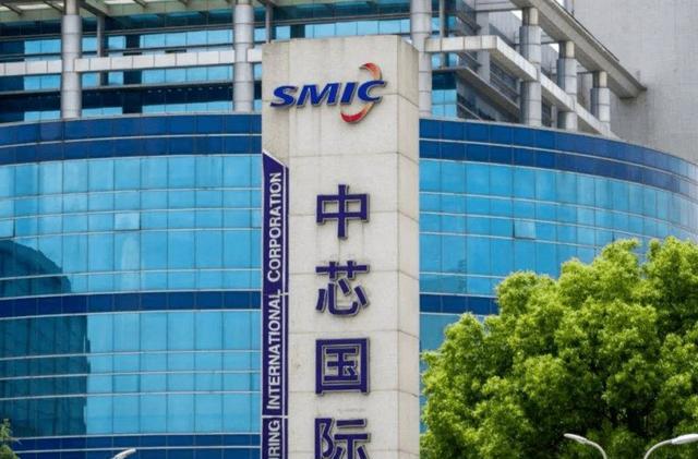 中芯国际|中芯国际运气不错!