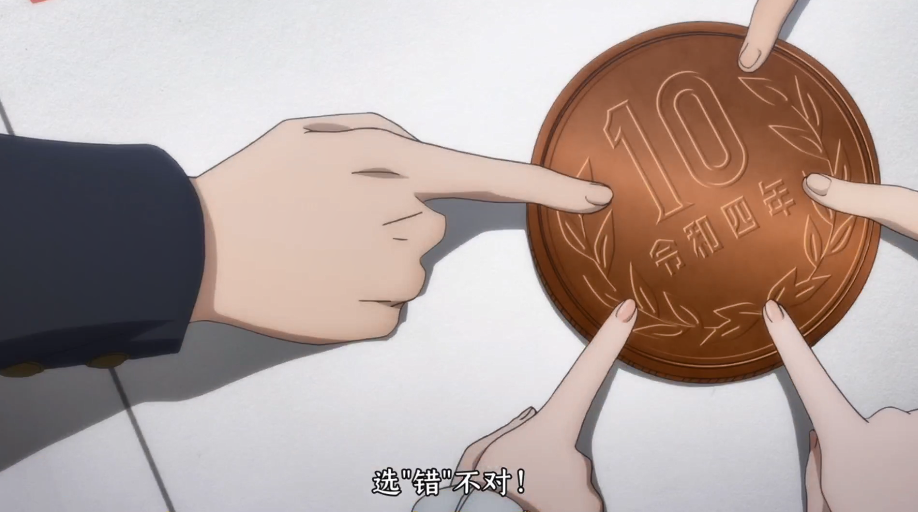 acgn漫评|看了这部新番,差点让我血压飙升!