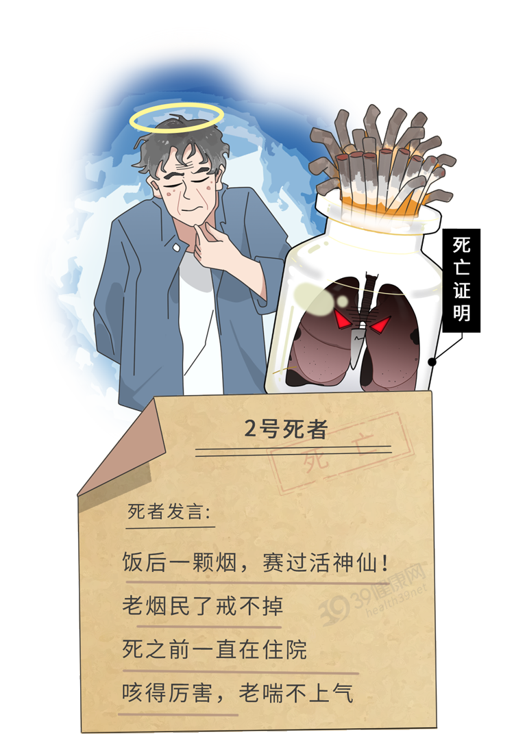 排毒|每吸一支烟 寿命缩短14分钟:全球13亿人正在“无痛”自杀