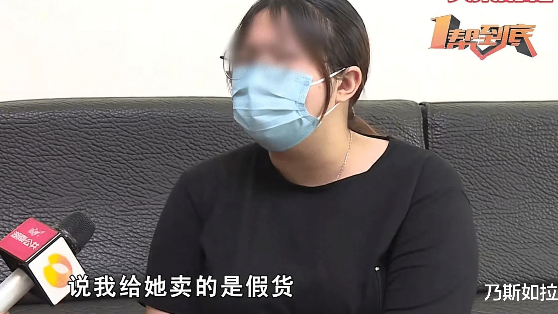 湖南女子和男友一起定制了“DR”戒指，可是好景不长