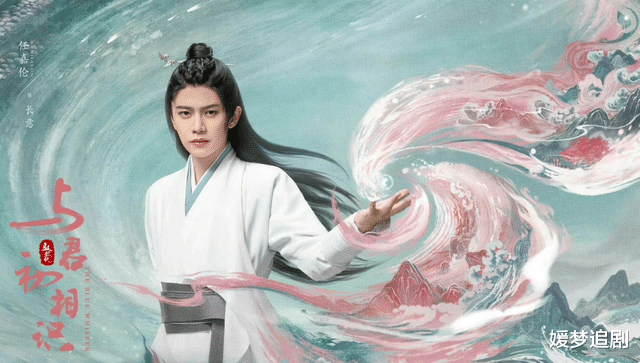 迪丽热巴|迪丽热巴《与君初相识》:首播狂揽21个微博热搜,哪些句子蕴含哲理?