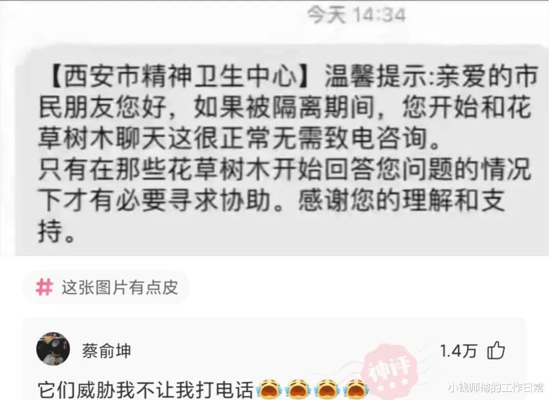 “现在医生这么大胆了吗，扎双马尾上班？”这心电图能正常吗