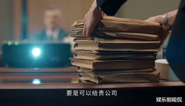 弗兰克|幸福到万家：幸福谈下300万的项目，太扯了？其实和她没太大关系