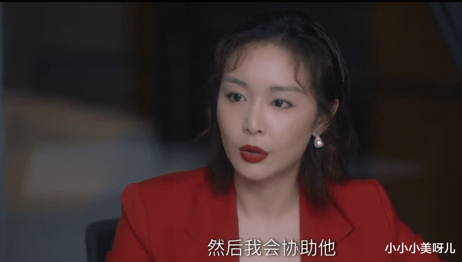 |盛江川 沈慧星我们的婚姻