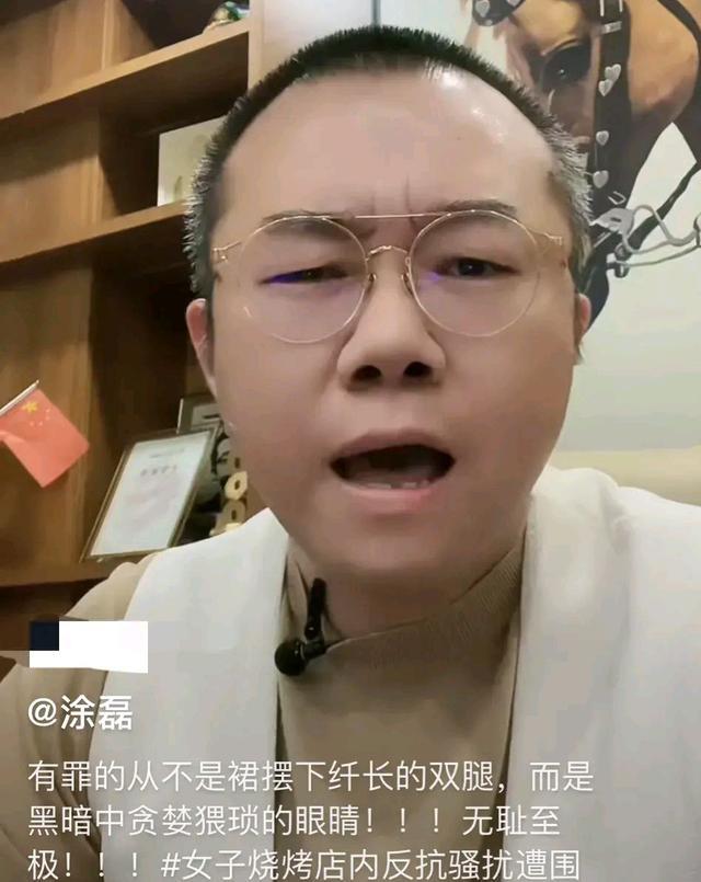 梁小龙|“老戏骨”梁小龙真性情了?张雨绮挺身而出?涂磊真的愤怒了?