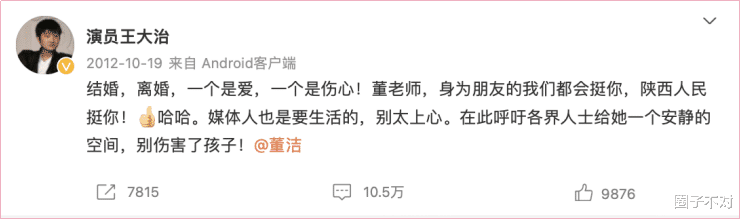 张艺谋|张艺谋带过的7位女明星，同样是“谋女郎”，差距为何如此悬殊？