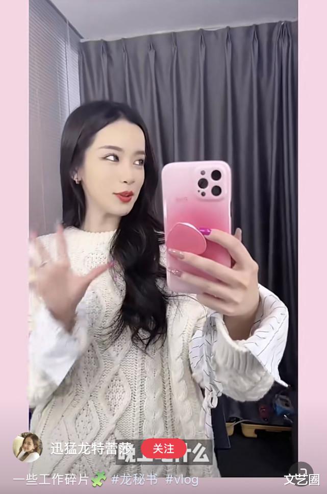 春晚|迅猛龙生图翻车,见过真人的网友透露,她绝对没整容,颜值一般,身高一米六