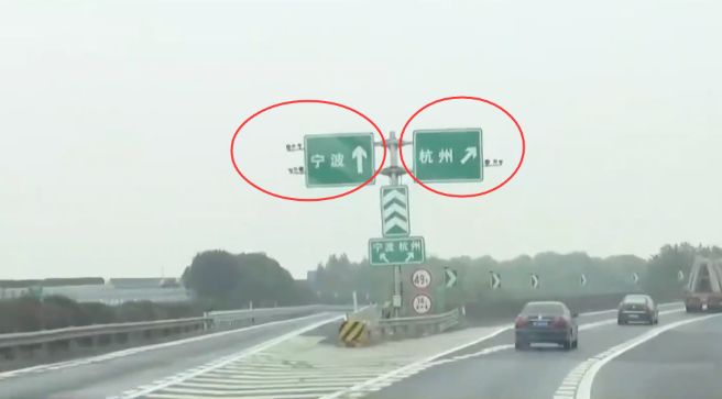 男子往返高速,2次扣费相差76元,工作人员:你半小时开了190km
