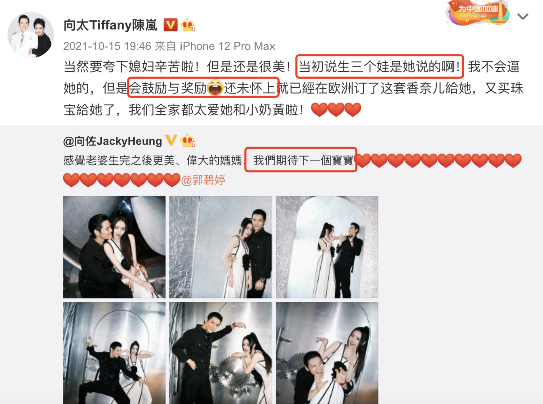 苗苗|这是钱能解决的问题吗？