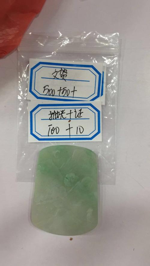 翡翠|「翡翠毛货」堪称最具欺骗性的素颜，其风险不亚于赌石