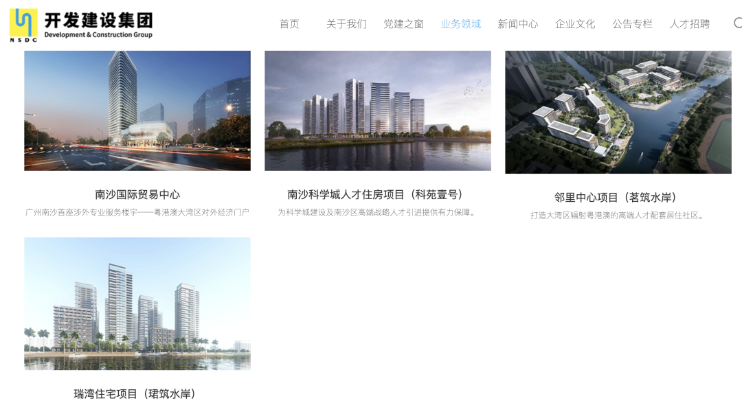 4年了！鹏瑞在南沙万顷沙拿的地，终于有新进展！
