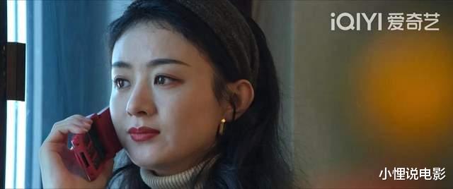 许半夏|《风吹半夏》:看懂许半夏对小陈的“冷漠”,才知她的野心多现实