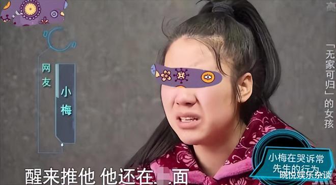 49岁男子救助?22岁无家可归女网友,发生关系后,被索要20万