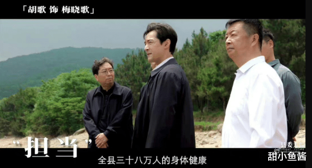 县委大院|《县委大院》否认已定档，资深演员曾说10月播，剧王仍需等待