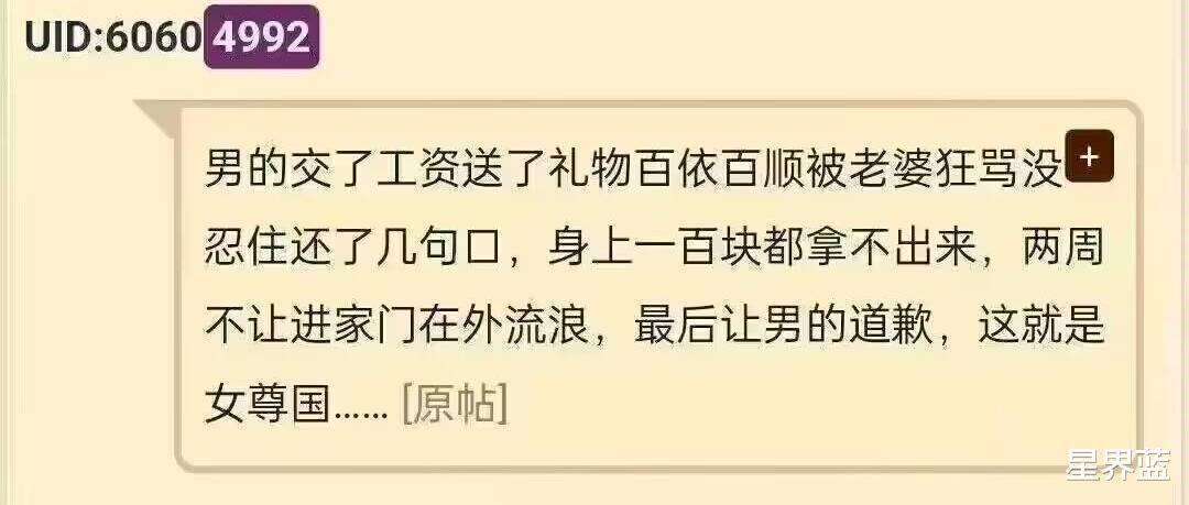春晚|2023年的春晚，讲了一个从来没人敢说的故事