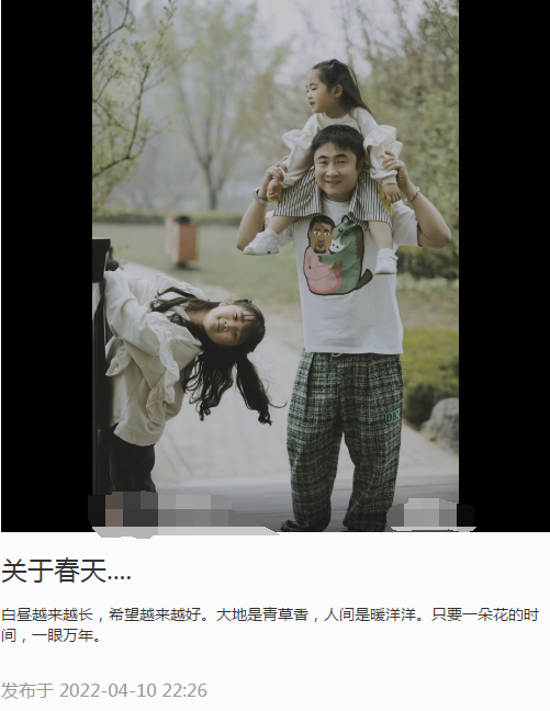 杨明|乔杉携妻女春游，父女三人共用一张脸，老婆莫丹打扮隆重好少女