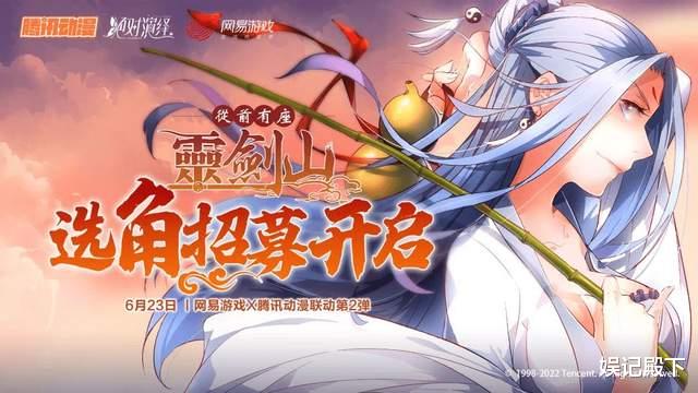 龚俊|杨幂龚俊狐妖小红娘定妆公布,被网友怒喷:和原作毫无关系