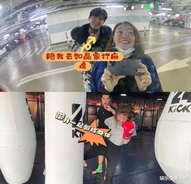 奇葩说|掰了？意外怀孕，嫁圈外人，这么快就离婚？