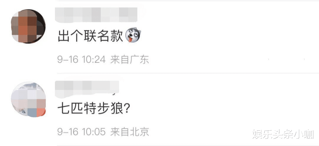 豪门|百亿豪门大瓜，这才是现实啊！