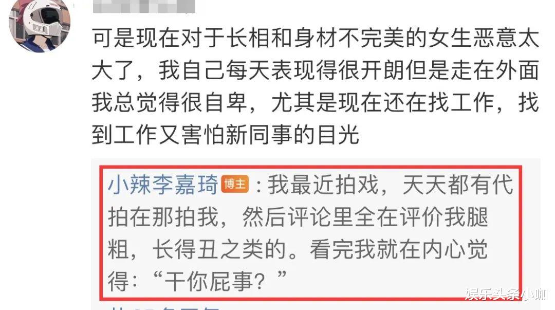 辣目洋子|人设崩塌！她终于翻车了，还让助理背锅！