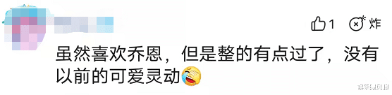 陈乔恩|陈乔恩换头了？暴瘦后撞脸金晨，牙齿白到“发光”，网友：网红脸