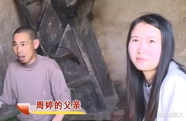 23岁女子怀孕被男友抛弃,只因男友嫌她“技术太棒”