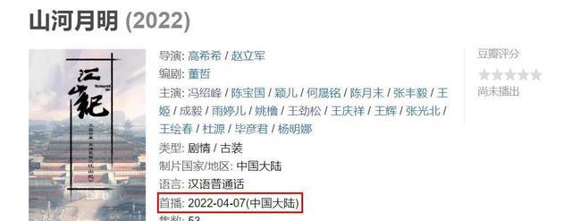 成毅|《与君歌》后成毅又一古装新剧将袭！上星北京卫视，阵容堪称顶级