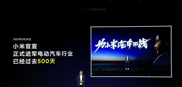 小米科技|雷军的年度演讲，就这点货？太让人失望了！