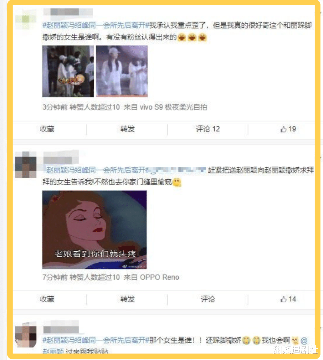 宋轶|赵丽颖和前夫聚餐,撒娇女孩引发关注,曾带着一箱现金来节目