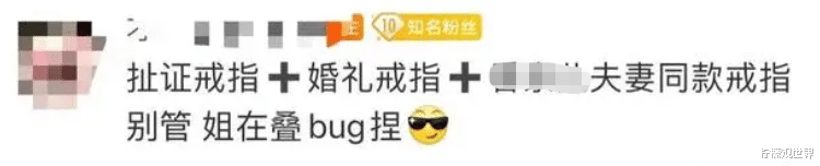 吴奇隆|刘诗诗传婚变后秀恩爱！力证与吴奇隆恩爱如初，行程暴露婚姻现状