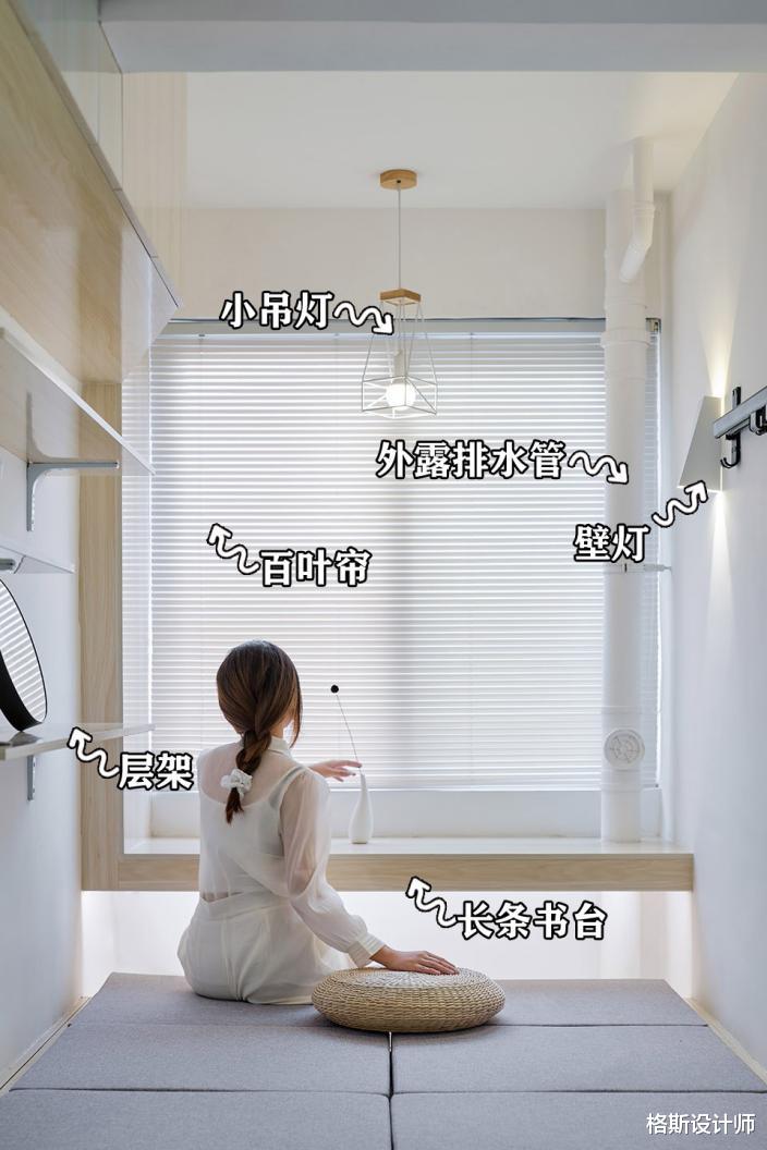 90后女孩改造36㎡精装公寓,全屋舒适治愈,过得岁月静好的日子