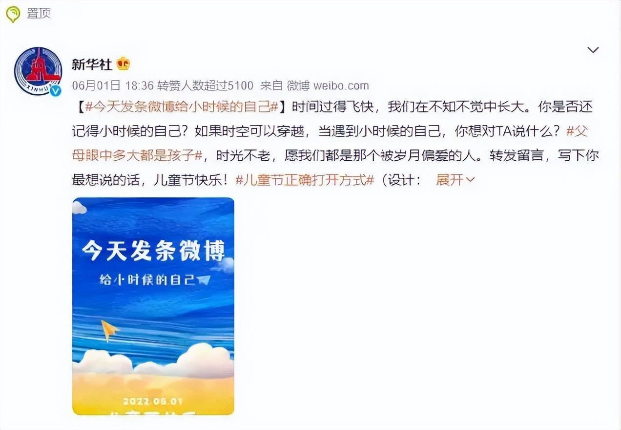 删除|微博用“云陪伴”重新定义“认真过节”