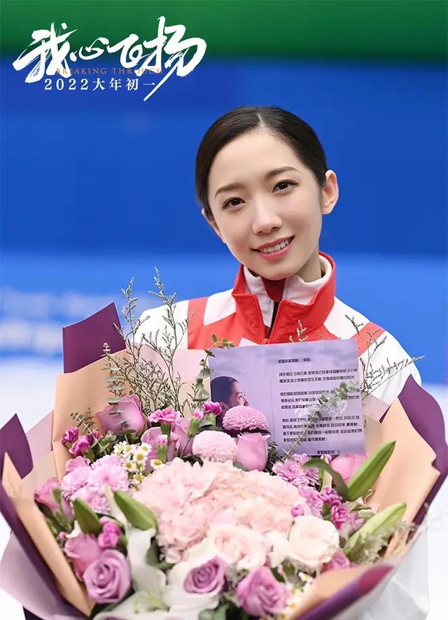 孟美岐|孟美岐出席《我心飞扬》首映礼,全程表情冷漠,电影经历不少波折