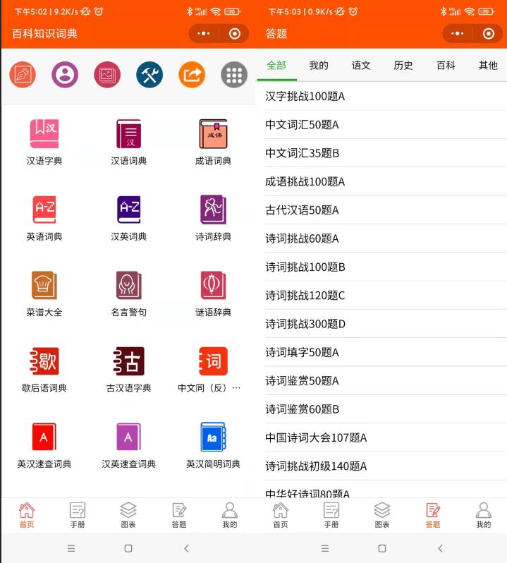 中兴通讯|有了这6个微信小程序,告别生活枯燥原地起飞啦