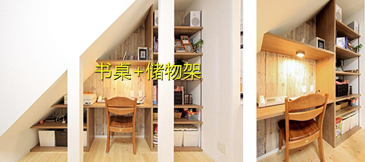 以后我家也要这么设计!楼梯下6种书房装法,占不到1㎡却很实用