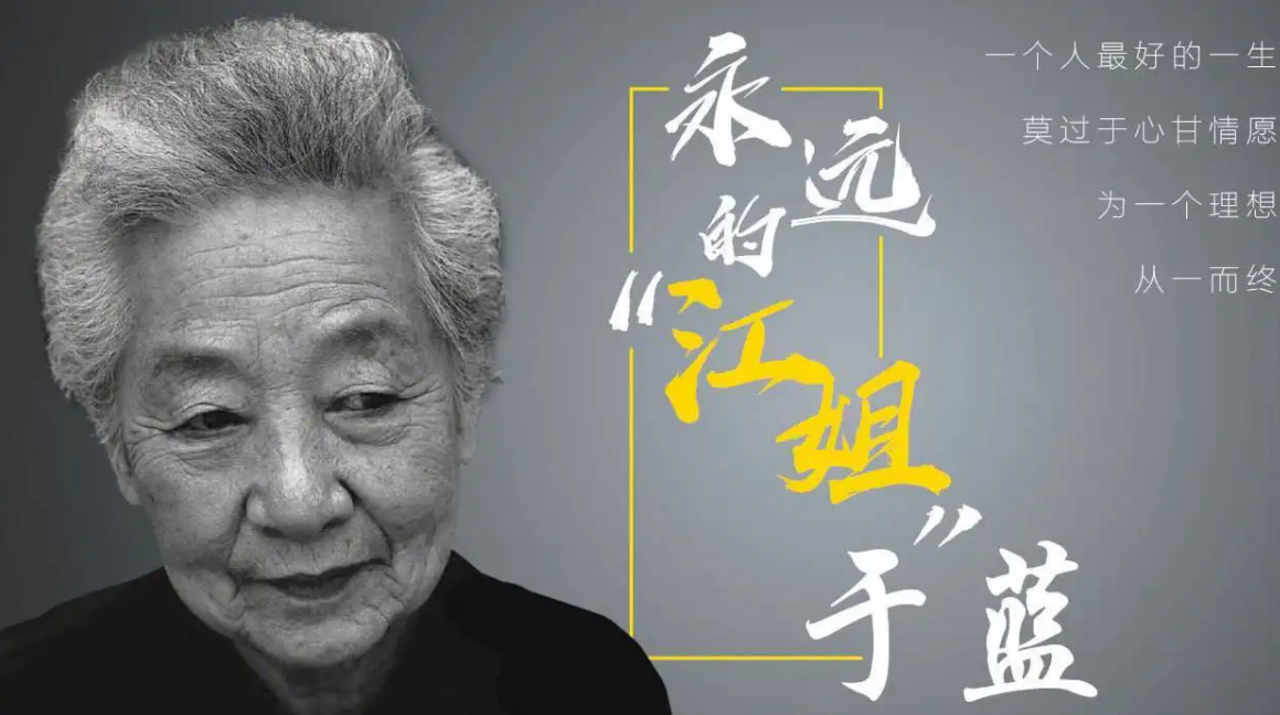 于蓝|艺术让于蓝遇到田方，丈夫离去于蓝不忘初心直至99岁离去