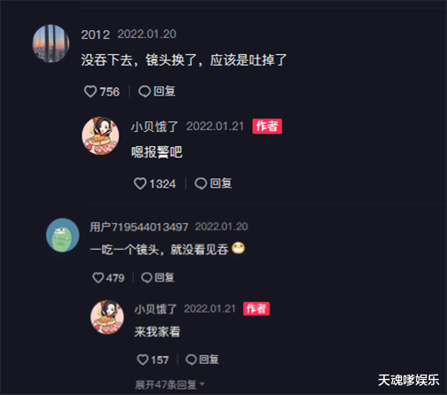 小贝|吃播“小贝”终露马脚？手上伤疤再陷催吐风波，本人下场回怼网友