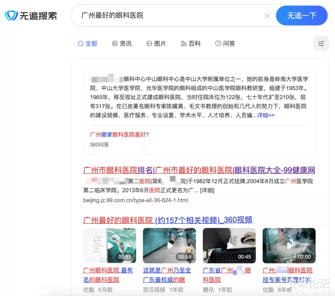 奇虎360|360，这次做了款良心产品