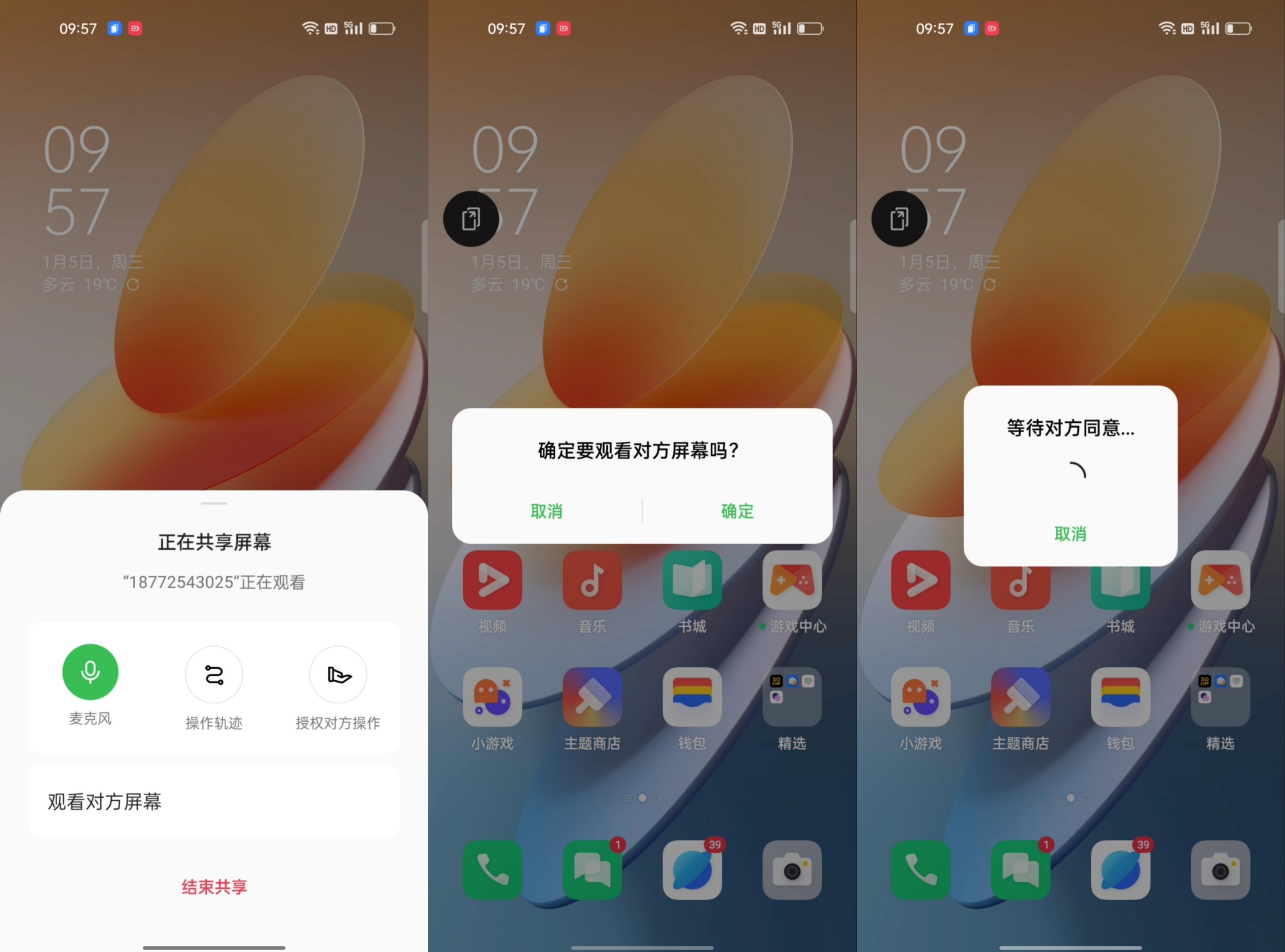 ColorOS|真实体验ColorOS 12跨屏互联，好用还是噱头？一文看懂